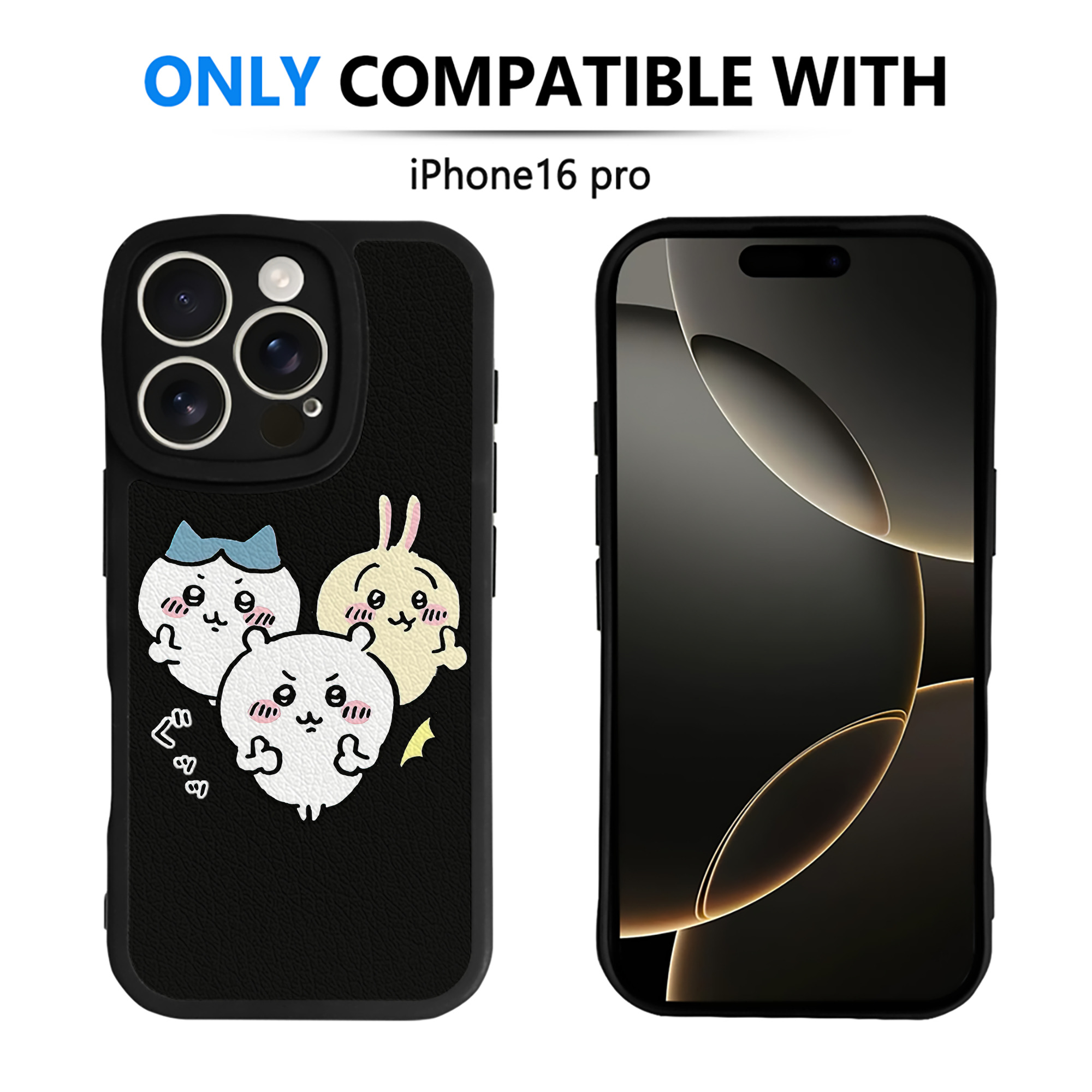 （画像用） ちいかわ うさぎ Chii-kawa usagi 【iPhone 16シリーズ対応】シリコンスマホケース（レザー調） 材質：シリコン